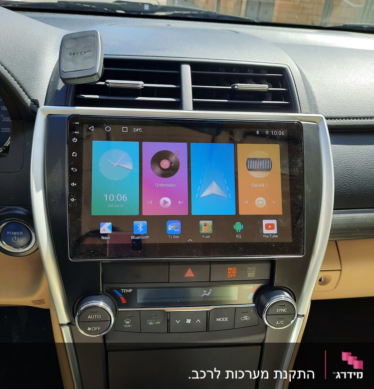 התקנת מערכות לרכב.